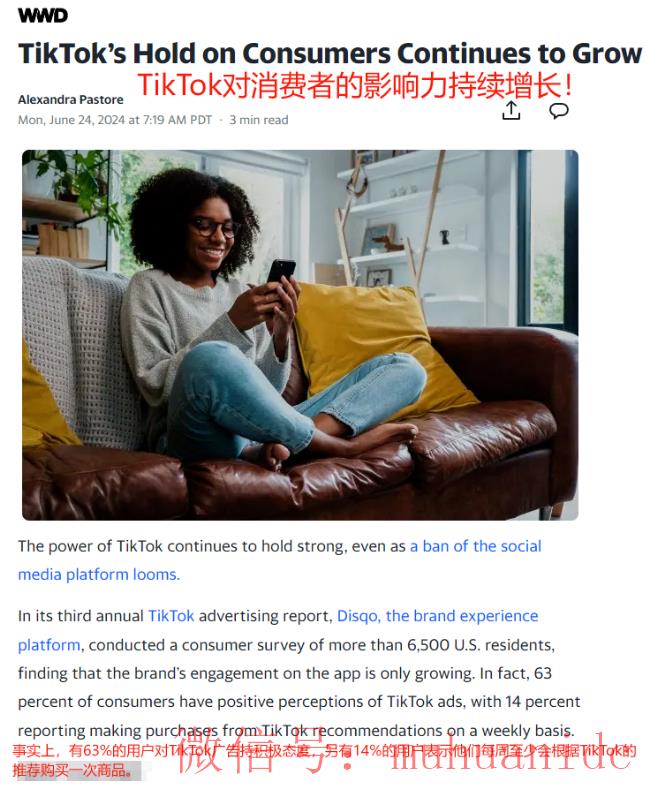 tiktok账号购买平台