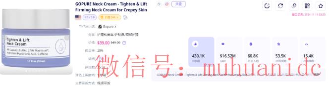 tiktok账号购买平台