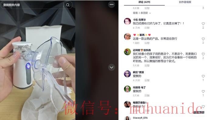 tiktok账号购买平台