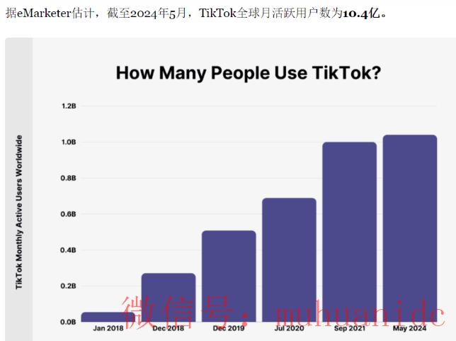 tiktok账号购买平台