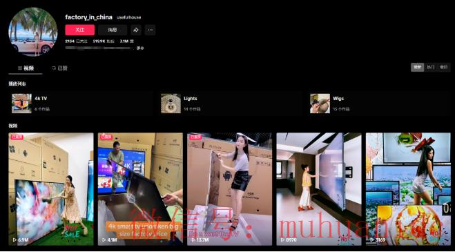 tiktok账号购买平台